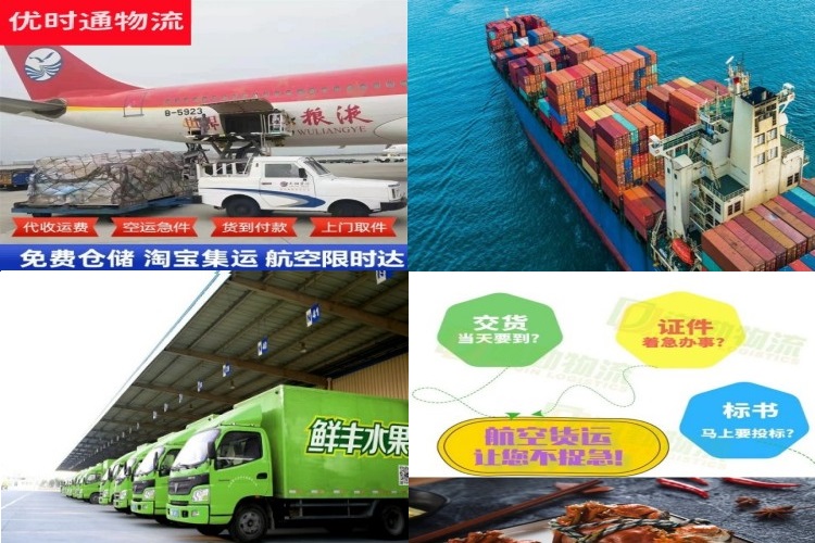 改则到罗马尼亚航空货运公司-改则到罗马尼亚物流专线
